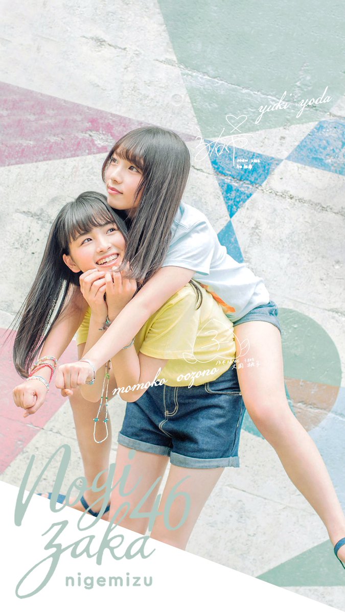 18thシングル、逃げ水 ジャケット壁紙第一弾！ 桃子、与田ちゃん W