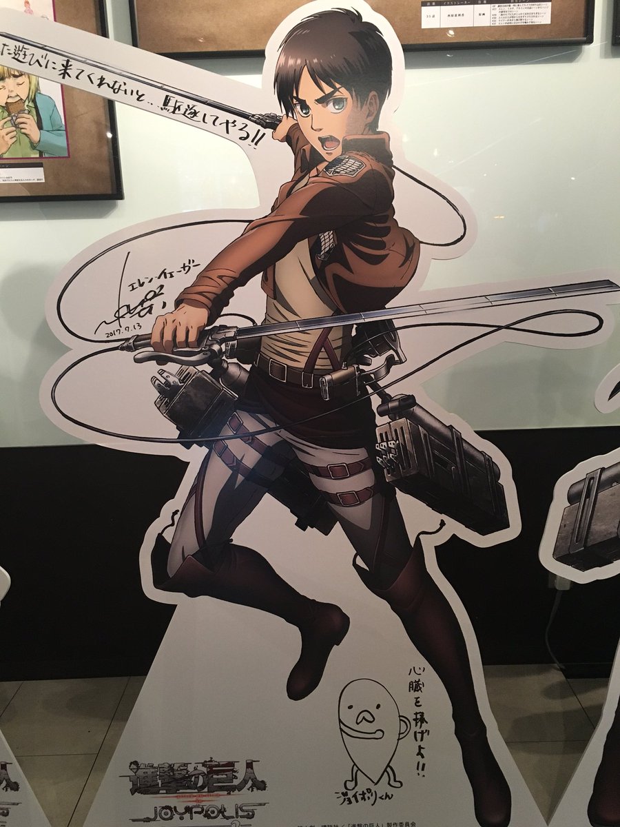 等身大パネル｢エレン｣｢リヴァイ｣共に販売を開始しました🙇 整理券の