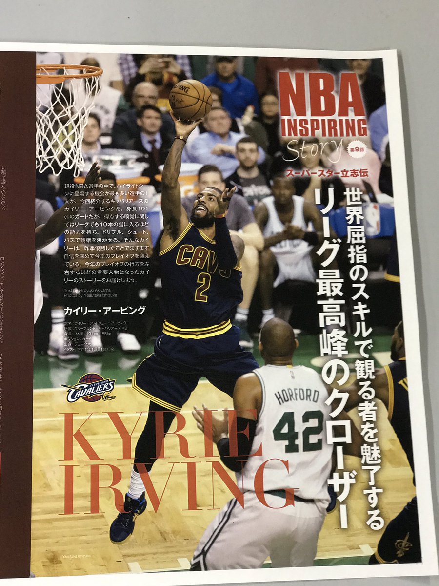 HOOP編集部 (@HOOPjp) / Posts / X