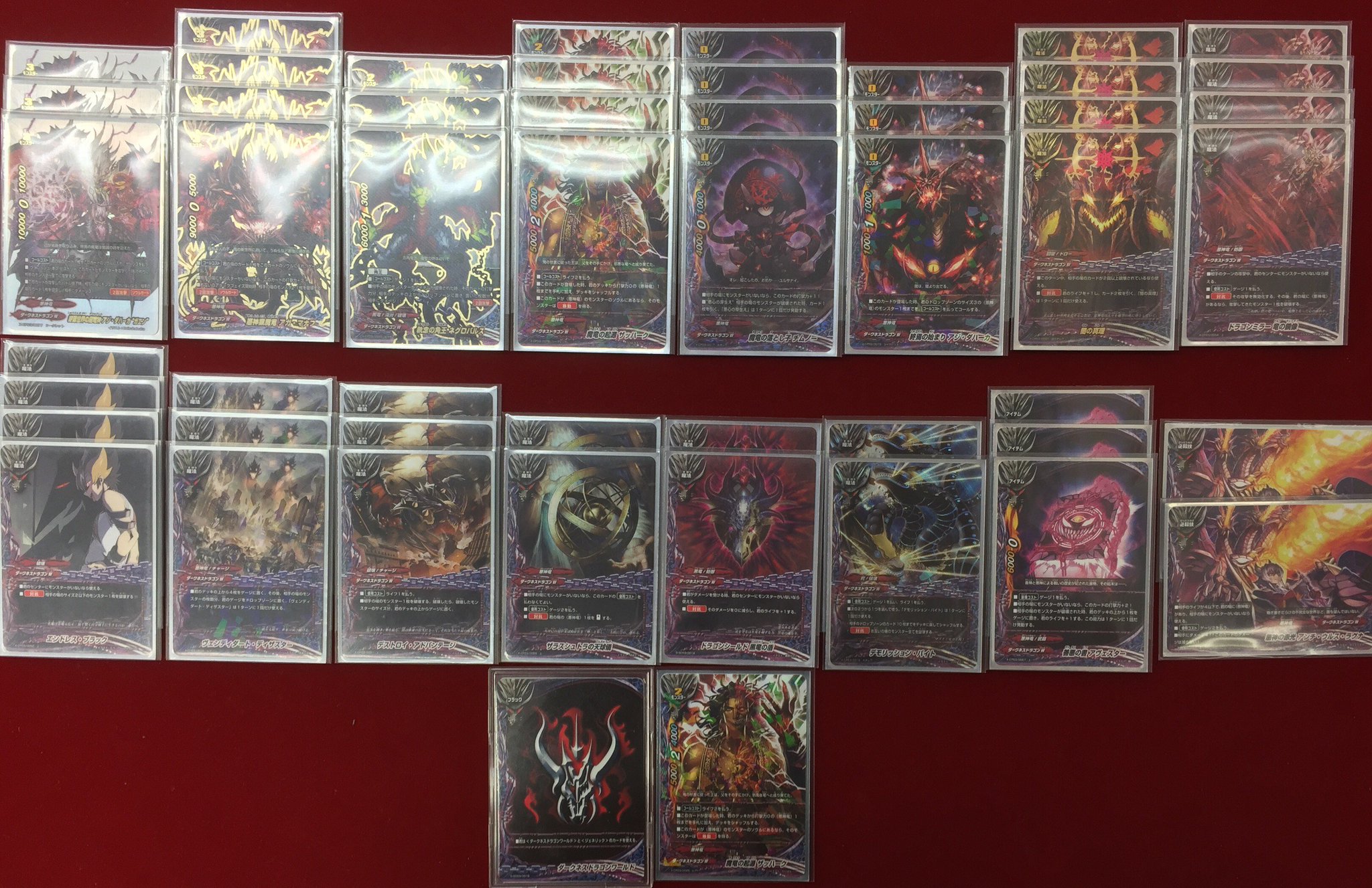 バディファイト】r カードキングダム溝の口店優勝デッキ「悪神竜