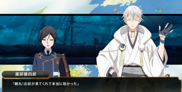 ◇『活撃 刀剣乱舞』◇ 第六話「本丸」の開幕まで、6時間をお知らせ