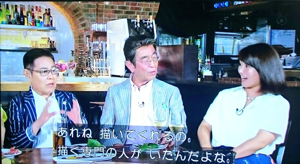 圧倒的な存在感の高木ブーさん入れ墨専門の人が描いていたとは… #志村