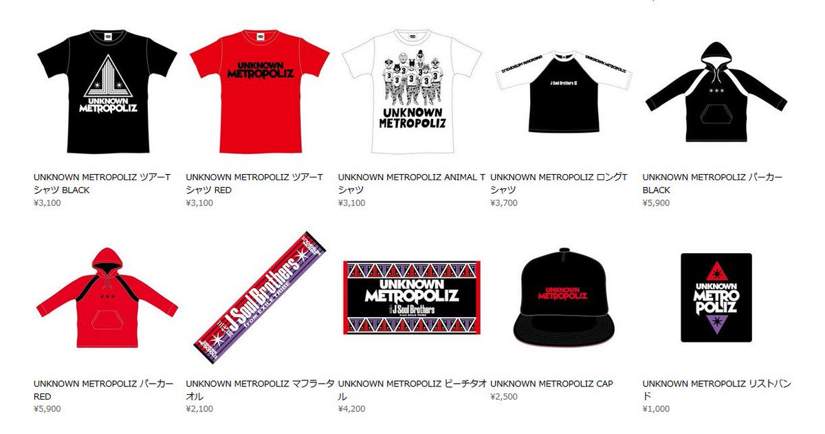 JSB】三代目J Soul Brothers LIVE TOUR