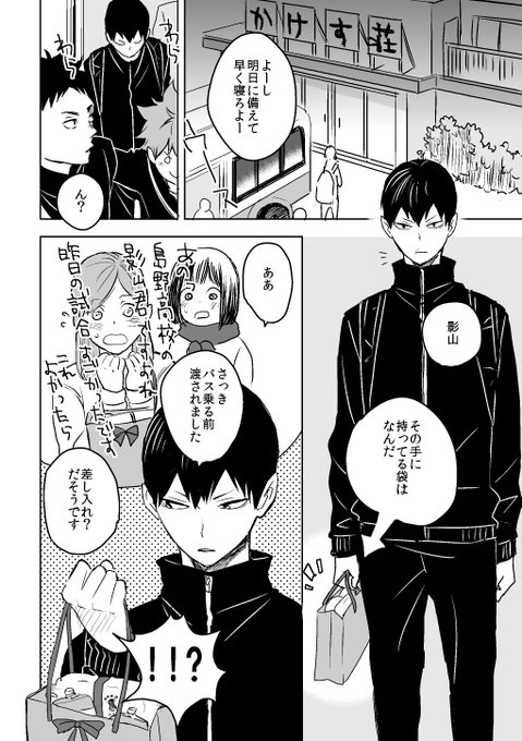 ぶぶん飯店/オフ活動休止中(@bubunhanten) さんのマンガ一覧