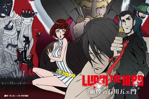 初版本】 血煙の石川五ヱ門 雨の棚田 原画集 LUPIN THE IIIRD 血煙の