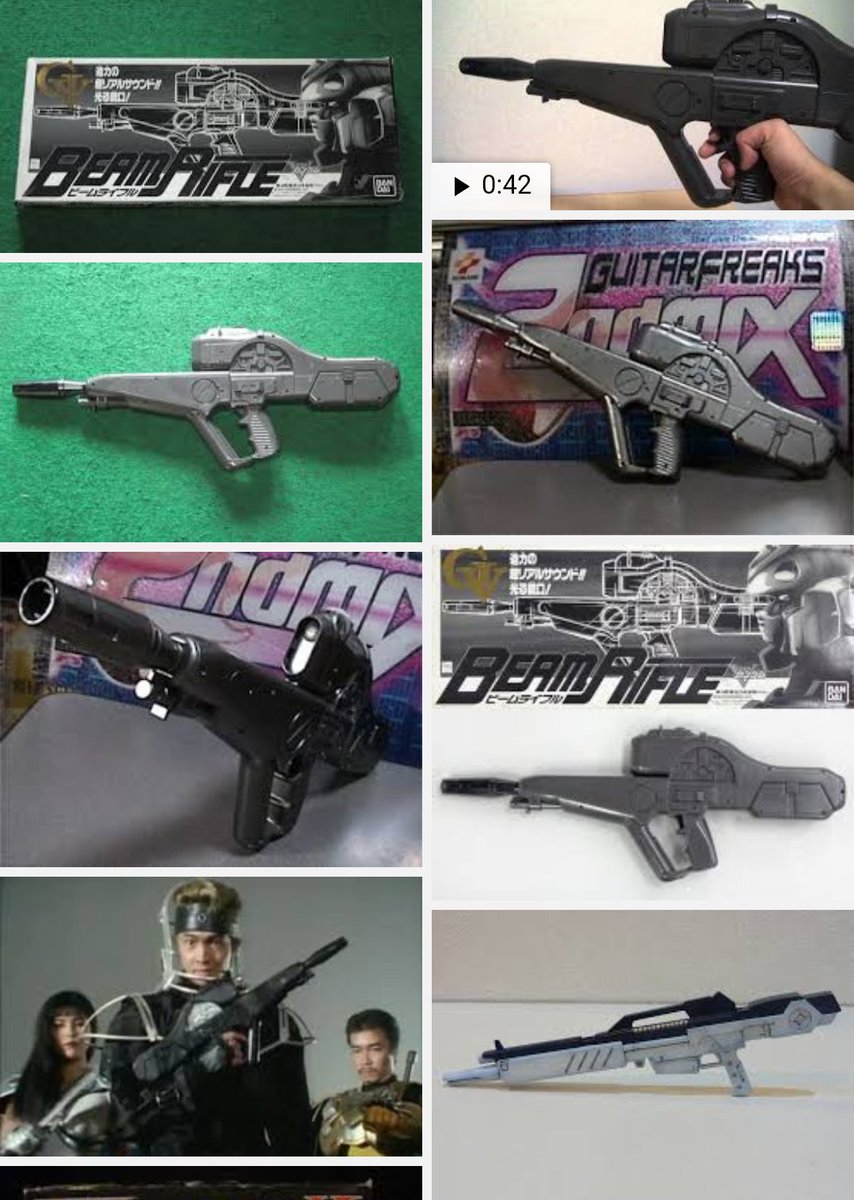 5、Vガンダムのビームライフル ビームライフルの玩具と捉えるか