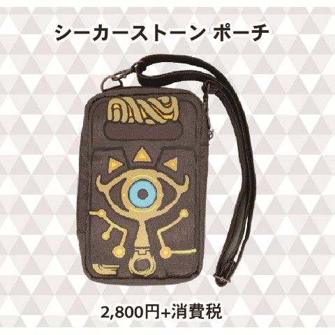 今日から君も英傑になれる。 【ゼルダの伝説】ブレスオブザワイルド