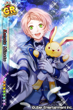 スカウト】11/1 0時よりF∞Fの愛童星夜、湊奏多、御剣晃の1周年カード