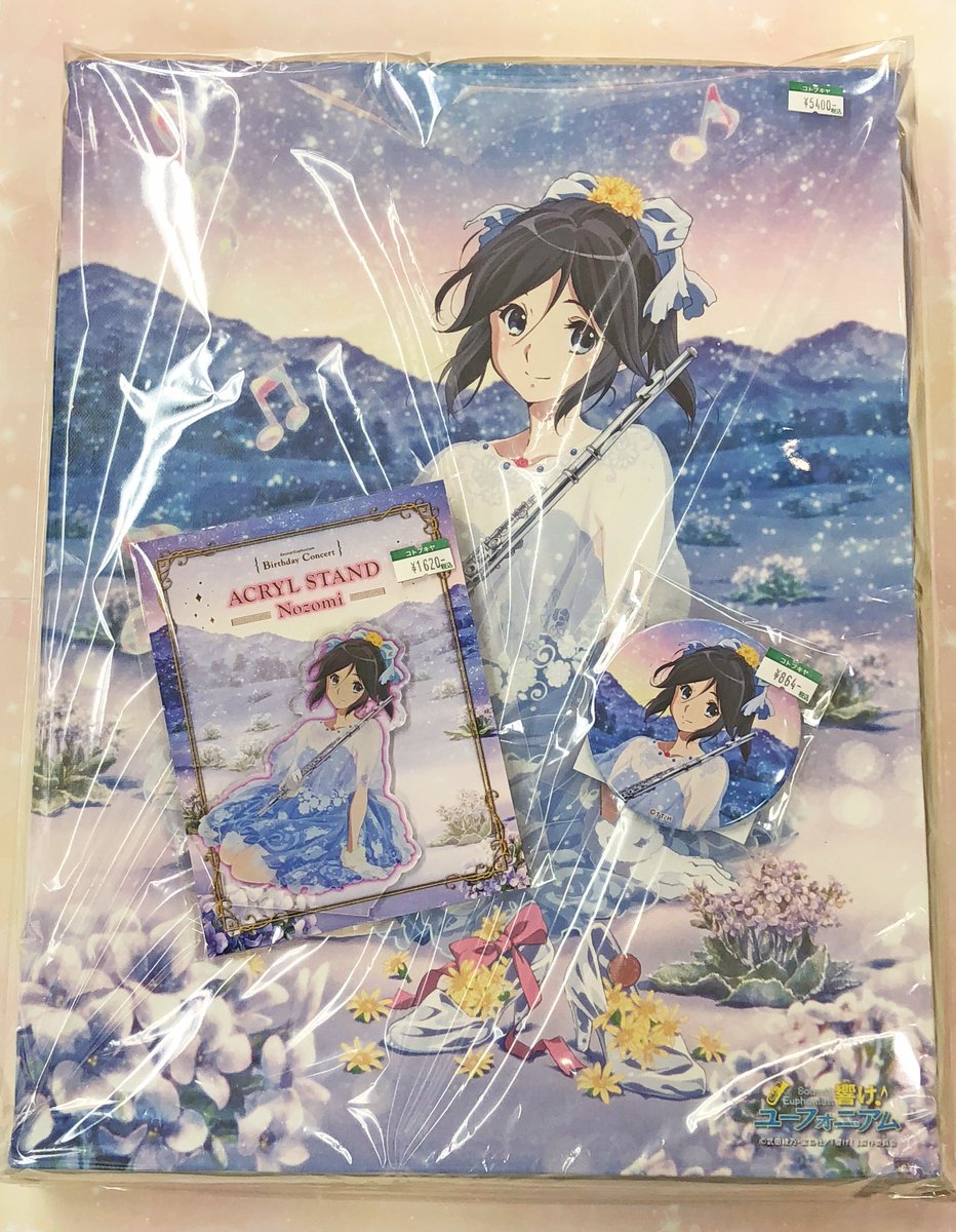 響け!ユーフォニアム Birthday Concert キャンバスアート 夏紀 響け