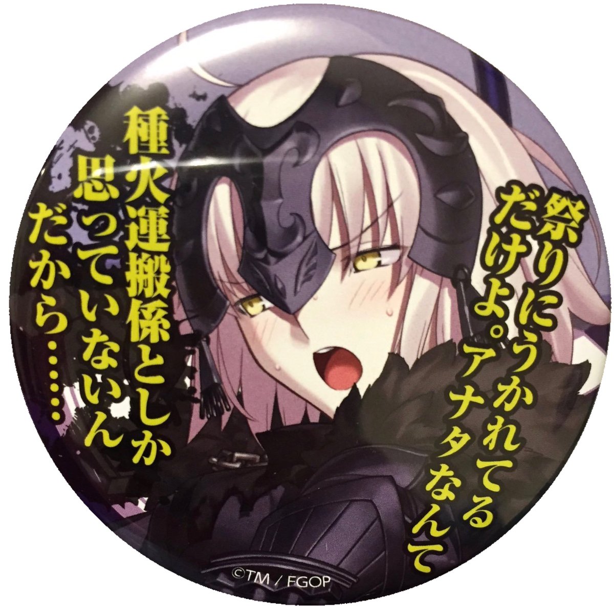 DOqr01EVwAAnTsN.jpg?format=jpg