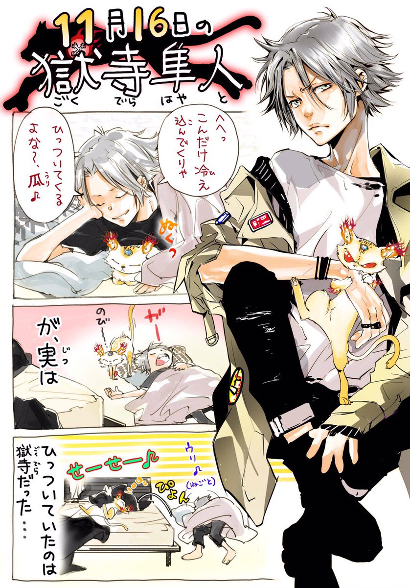 非公式】家庭教師ヒットマンREBORN (@1014REBORN) / Posts / X