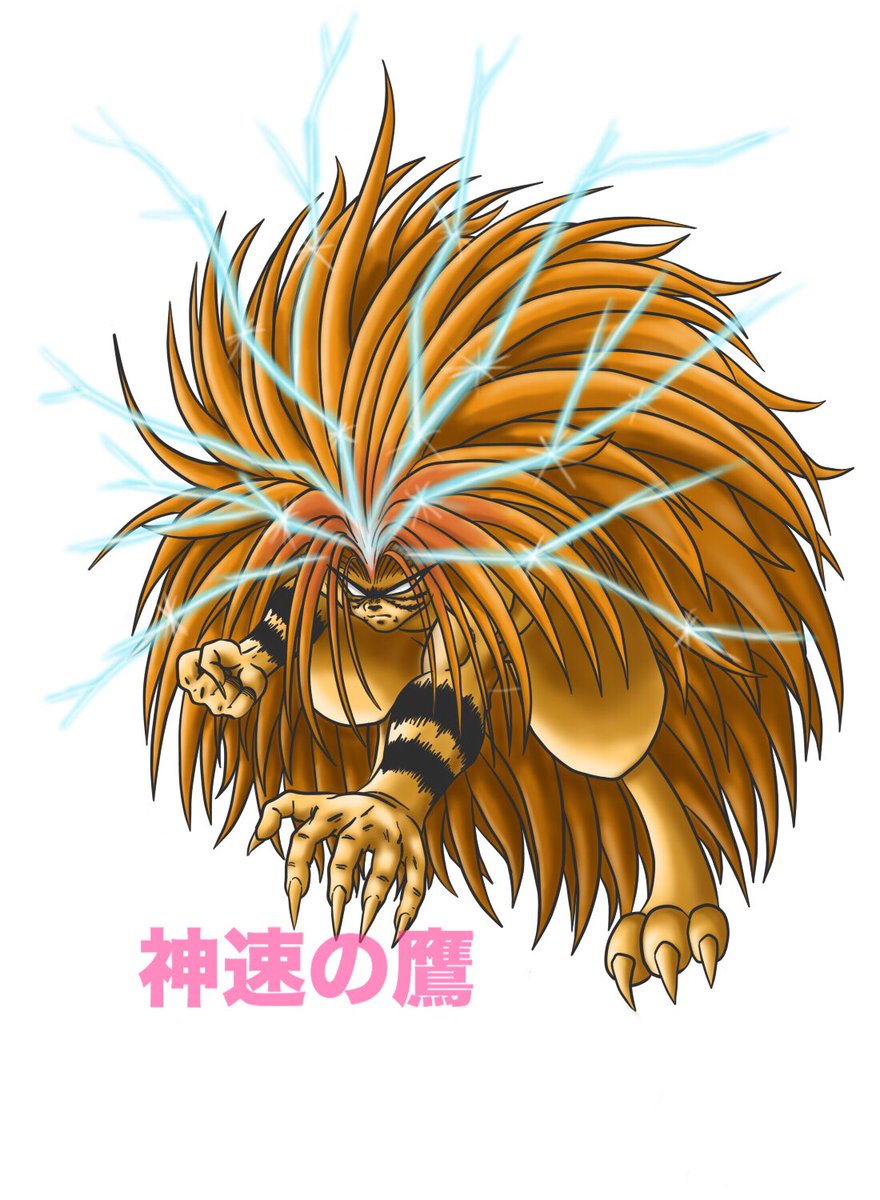 うしおととらイラスト 「うしおととら」物語もすごく好き。なかでも