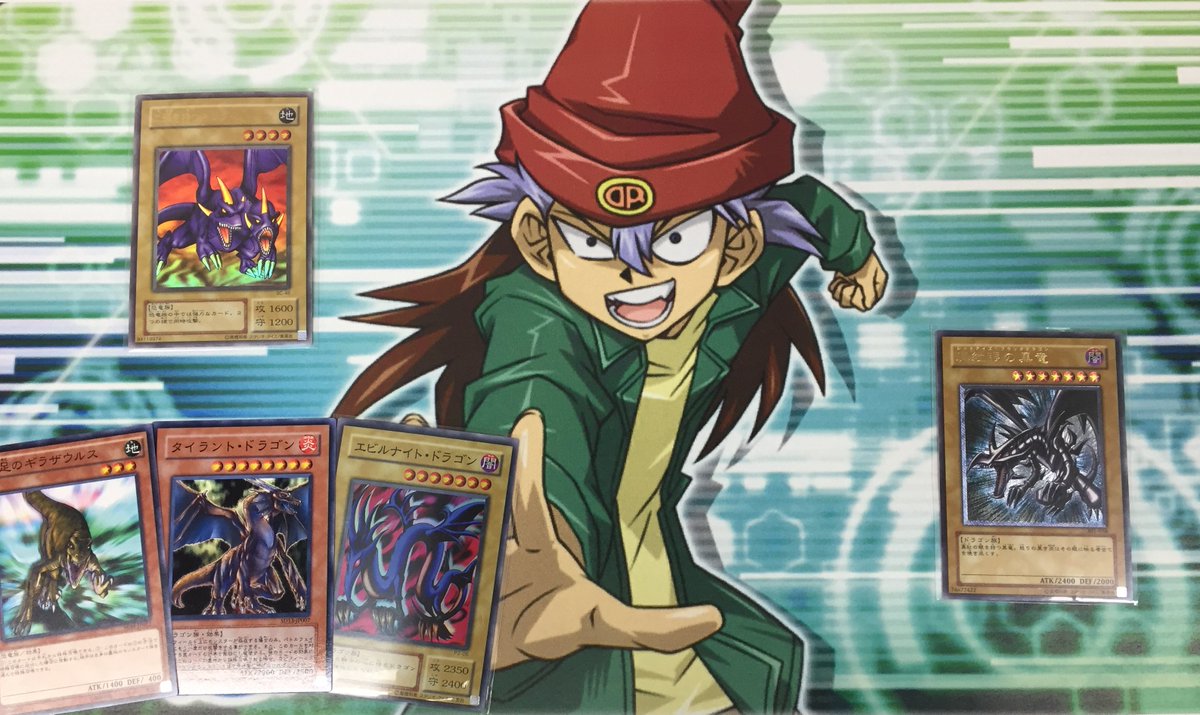 遊戯王 #ダイナソー竜崎生誕祭2017 HAPPY BIRTHDAY！竜崎～☆ 俺の