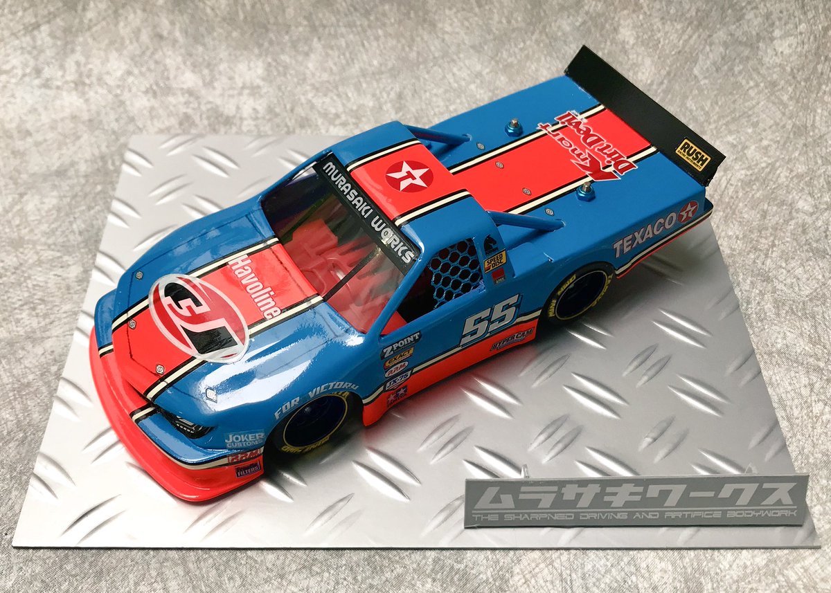 コンデレ】村崎さんの『ラウディーブル NASCAR レーシングトラック