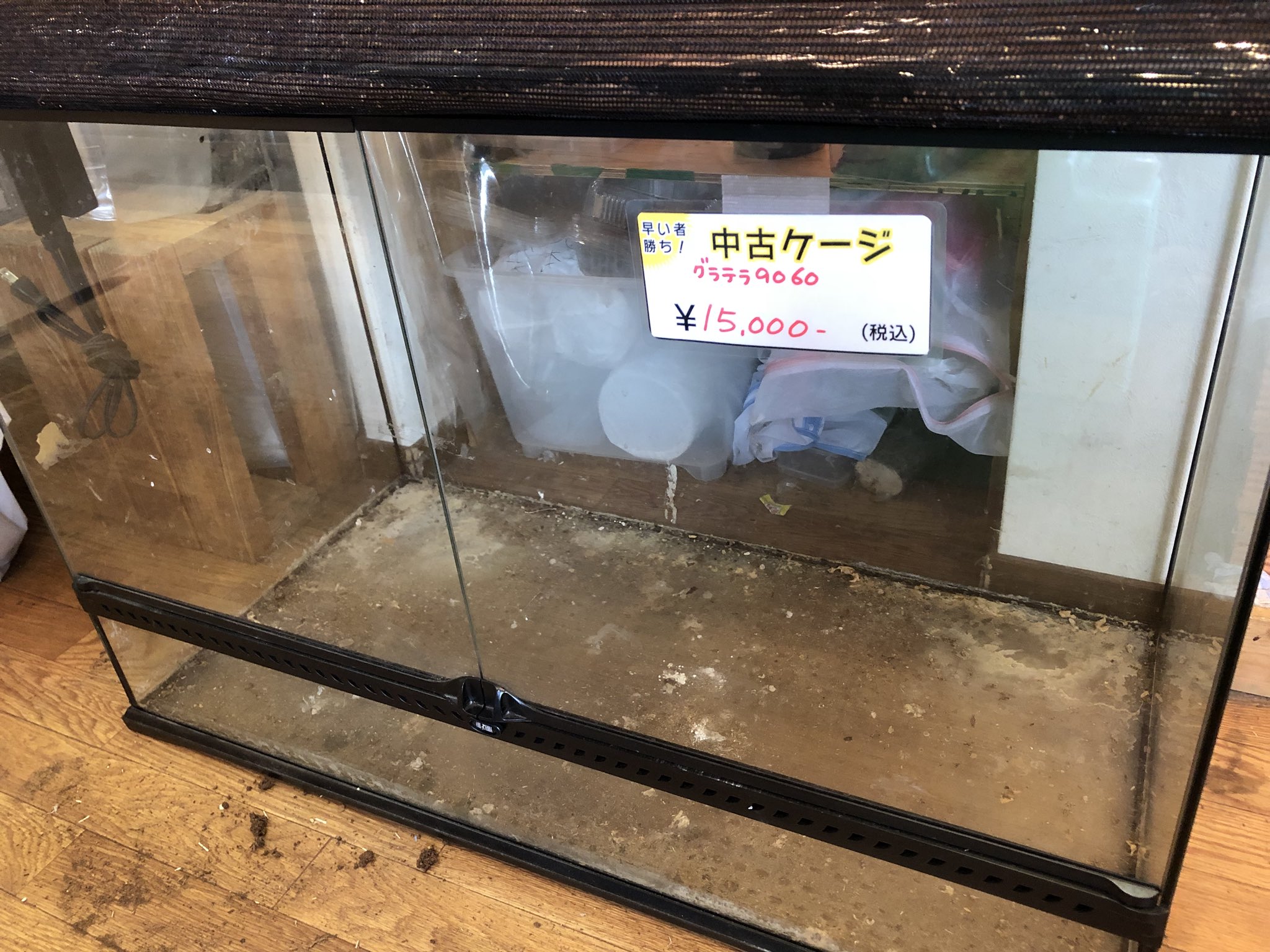 エキゾテラ 9060 爬虫類ケージ ブラック