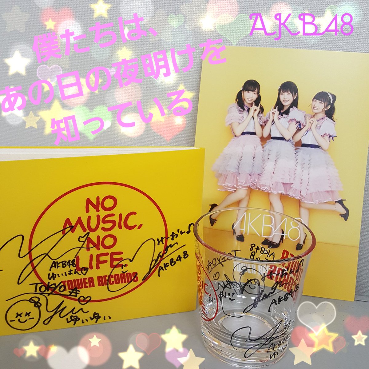 AKB48 】ニューアルバム発売記念！小栗有以ちゃん、向井地美音ちゃん