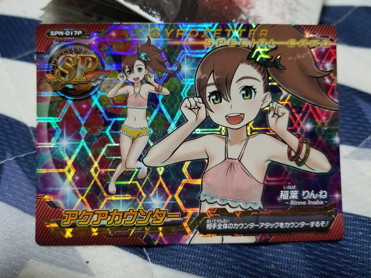 此方が欲しいカードを手に入れるべく掘り進めていた際に引き当てた