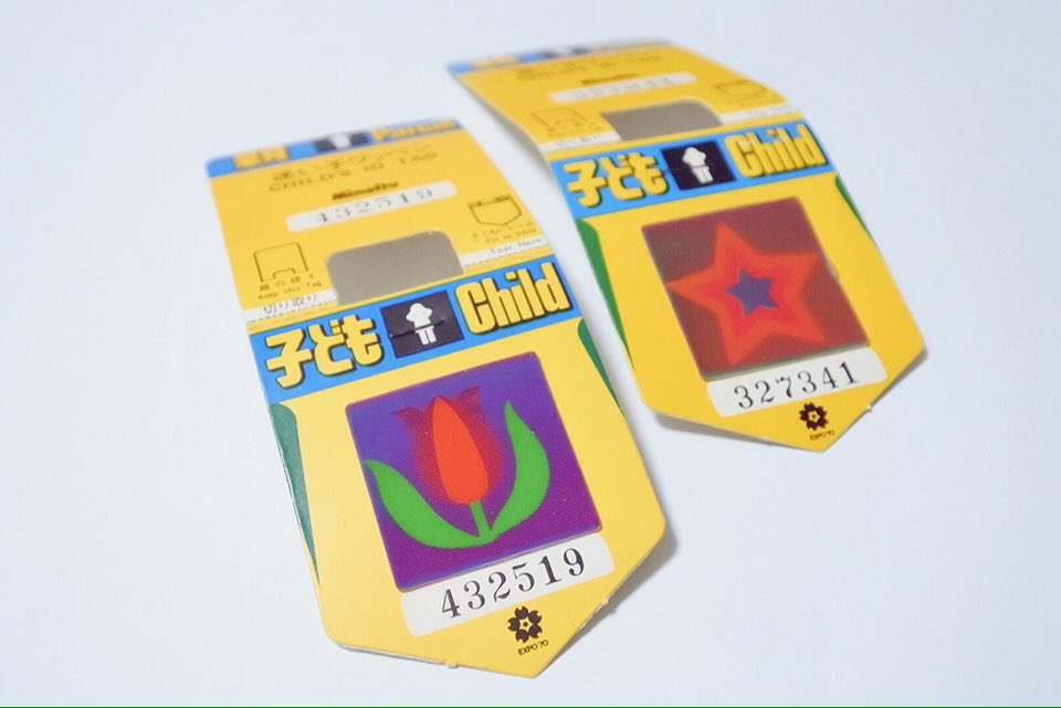 今更感がありますが、#大阪万博 の迷子ワッペン。 未使用品は初めて