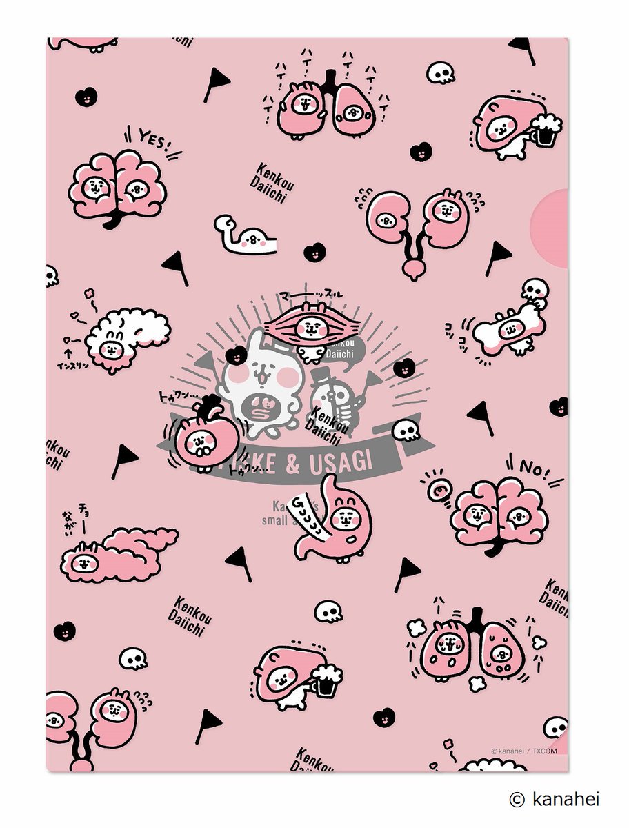 特別展「人体」コラボグッズ情報がじわじわ出てきました☺今後も