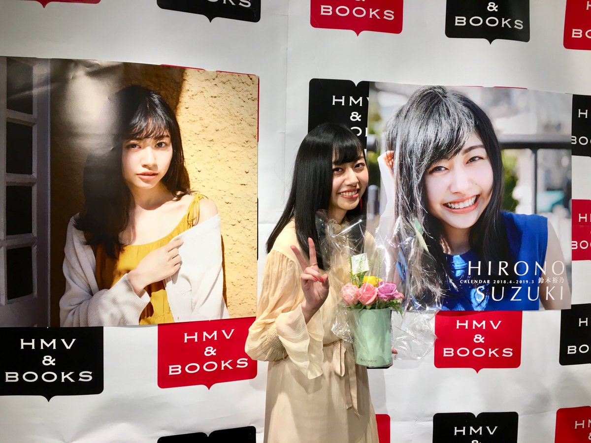 鈴木裕乃】本日は、鈴木裕乃さんの「鈴木裕乃オフィシャルカレンダー