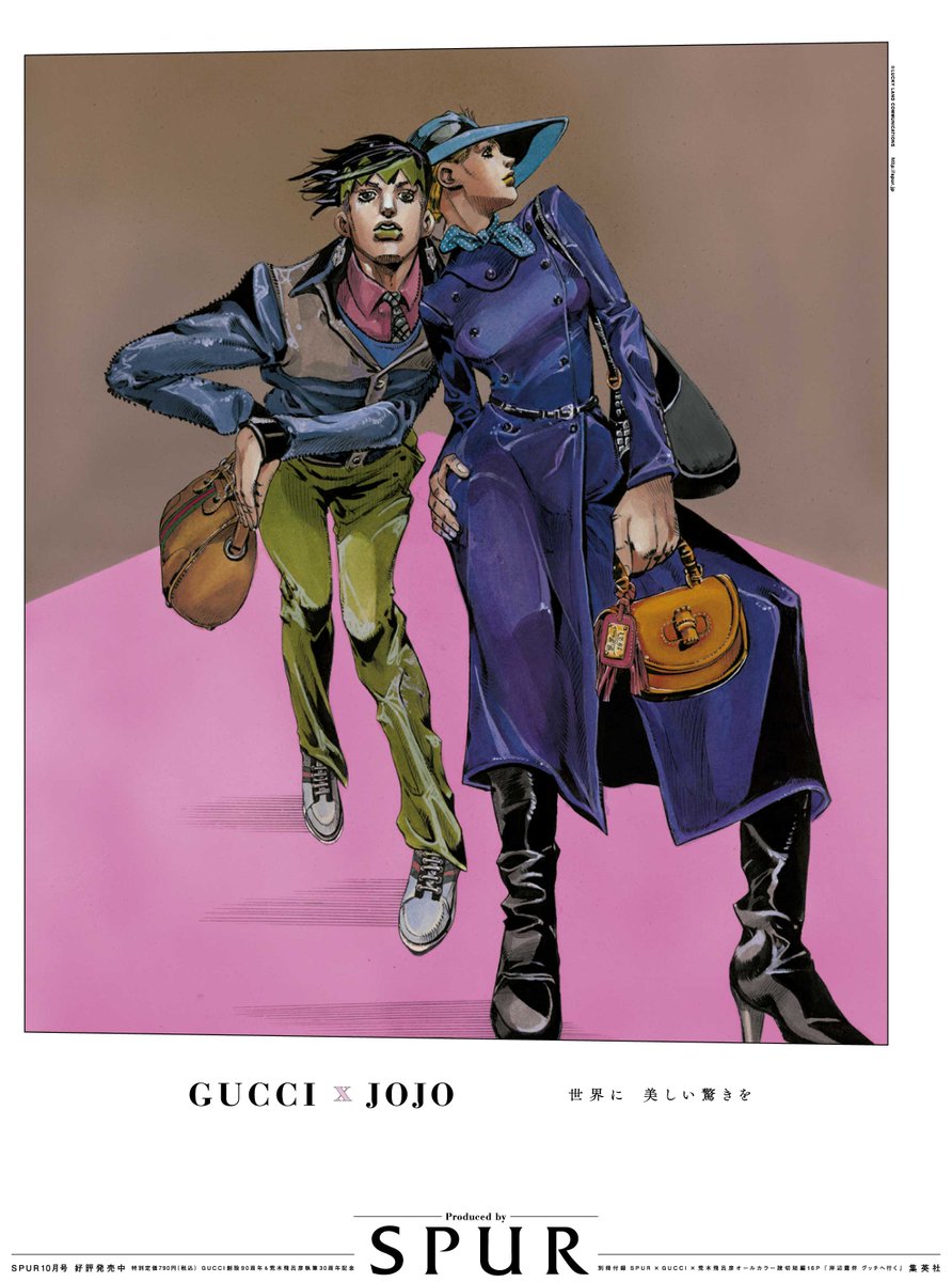 JOJOアーカイブ】 JOJO x GUCCI Produced by SPUR 新聞広告（2011