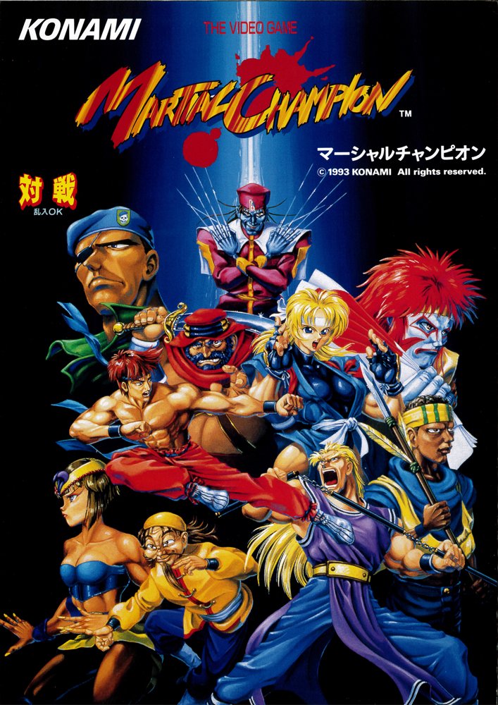 マーシャルチャンピオン / #MartialChampion (1993) #コナミ より