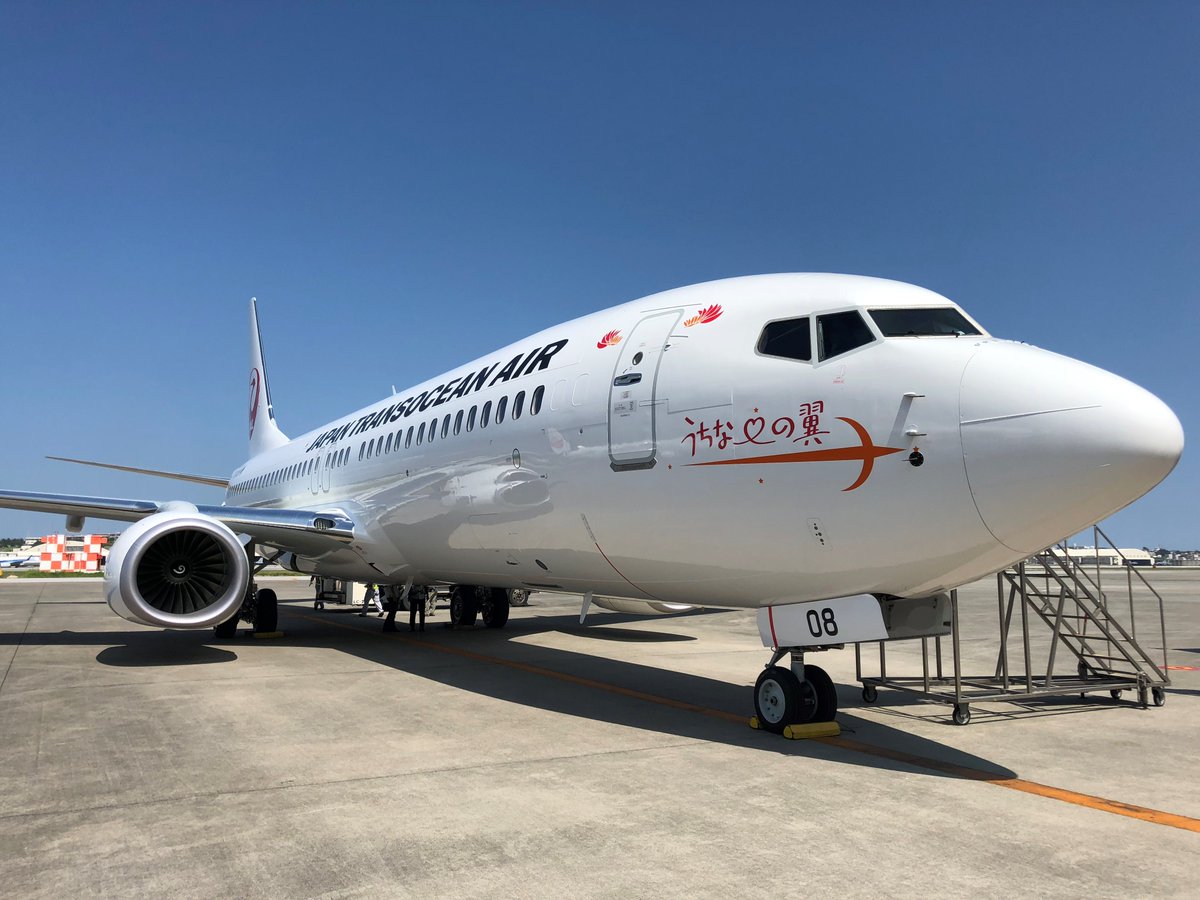737-800新造機8機目那覇到着🎉／ できたてホヤホヤのJA08RKが