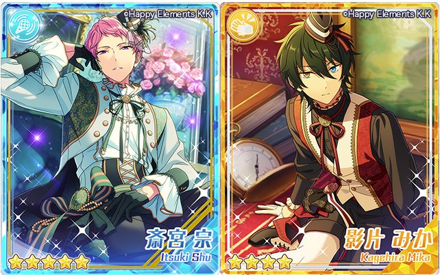 あんスタガチャ『スカウト！ヴィクトリア』 ☆5 斎宮宗 ☆4 影片みか