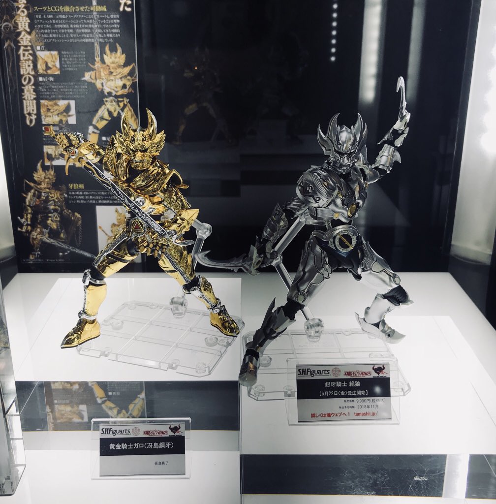 S.H.Figuarts】真骨彫製法 銀牙騎士ゼロ が、6月22日より受注開始