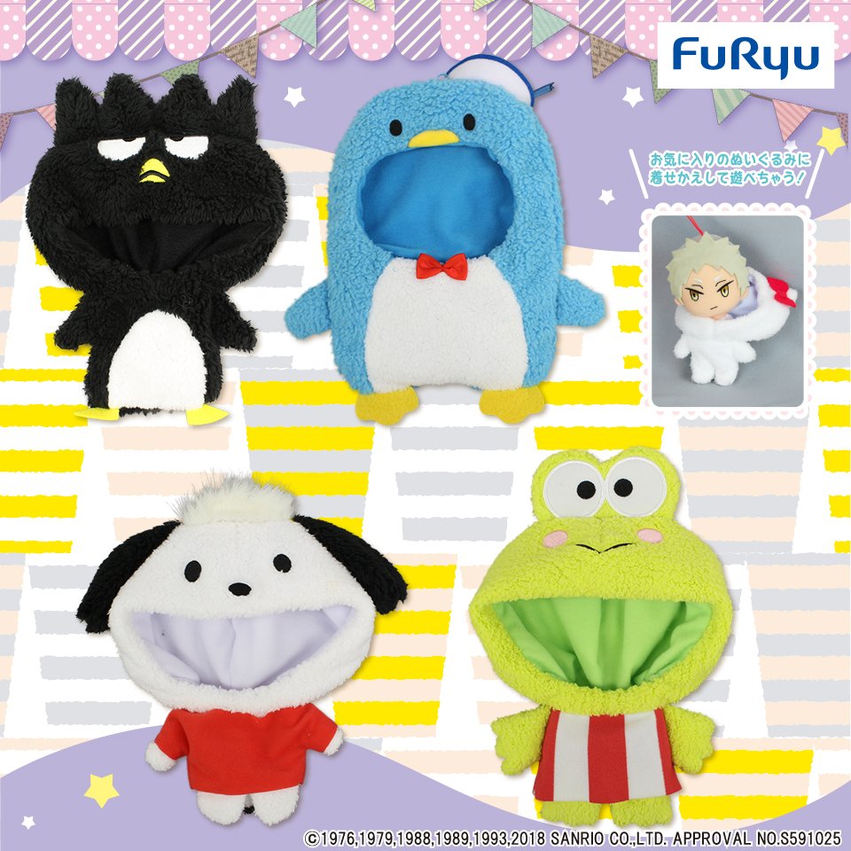 景品情報】サンリオキャラクターズ 着せかえシリーズ～なつかし