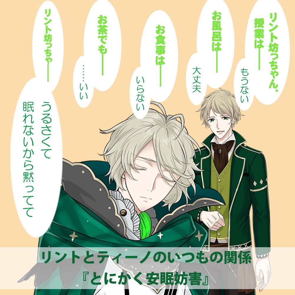 ◇#推しなモノコーナー グッズ発売まであと【1日！】◇ グッズ発売に