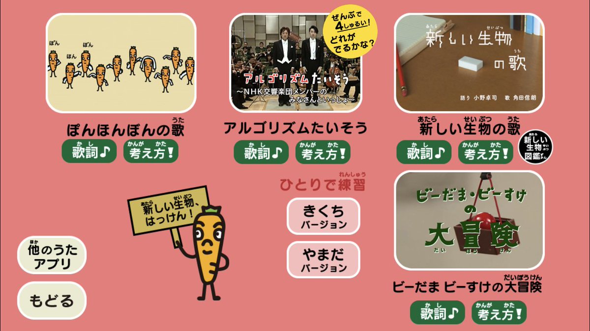 ということで、一生懸命、ユーフラテスのみんなとで作りました