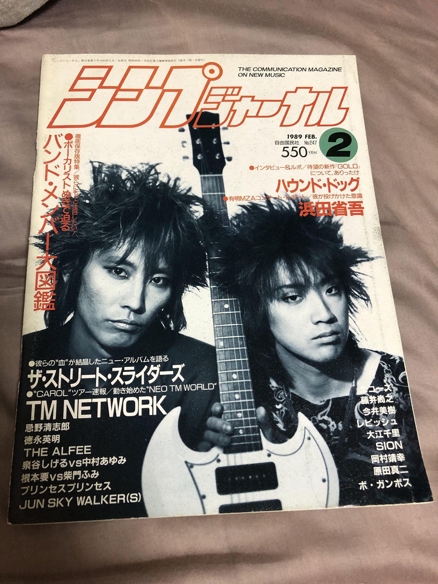 HARRY 村越弘明 レアCD 「無常人 - MUJOUDO -」 HARRY 村越弘明 レアCD