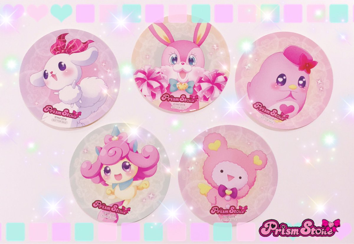 プリティーリズム ベアチ パスケースプリティーリズムG NEWプリズム