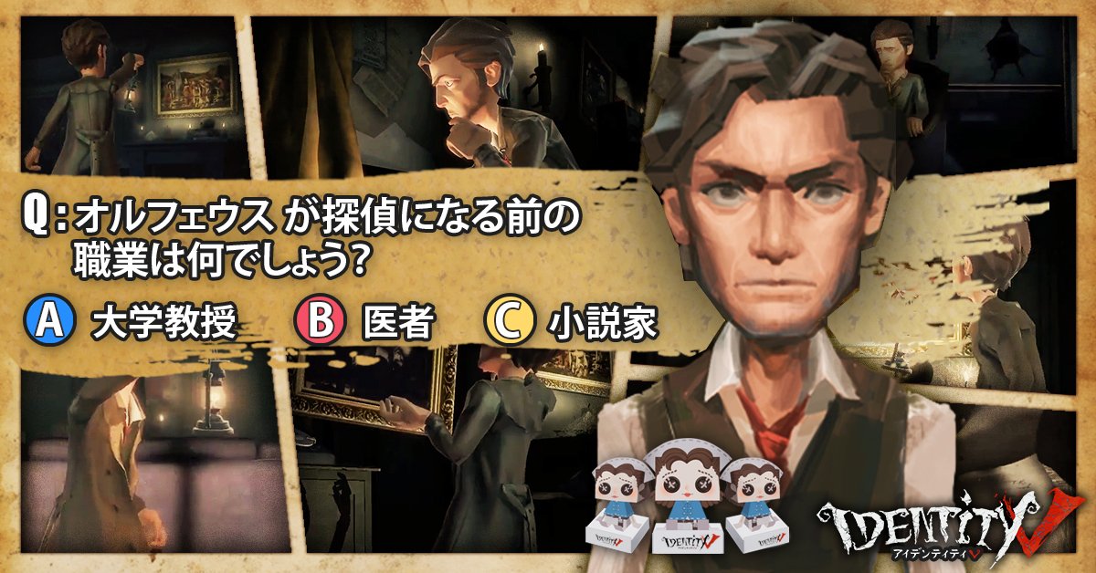 問題に答えて賞品をGET！】 探偵の皆様、「エミリー先生の診療ファイル