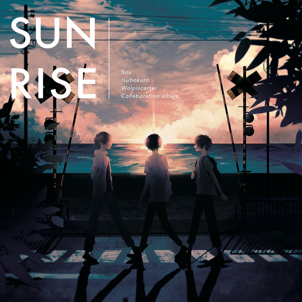 お知らせ】 2018.9.22 「SUNRISE」Release!! 2年ぶりに Sou×いすぼくろ