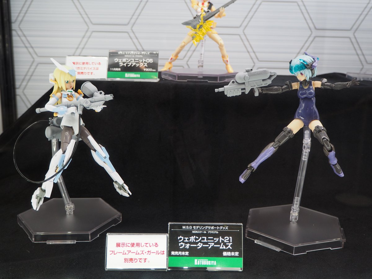 お手軽改造アイテム、M.S.G モデリングサポートグッズの新作が多数展示