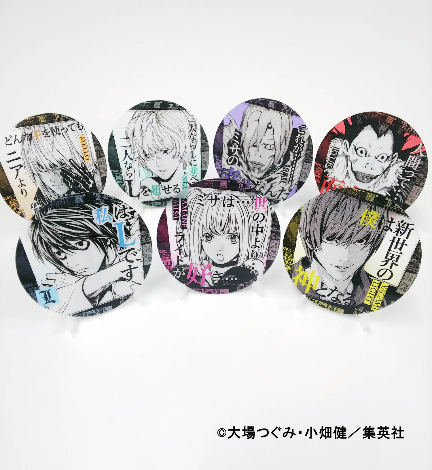 ジャンプ展 ファン感謝デー 来場記念証 DEATH NOTE 夜神月 ライト