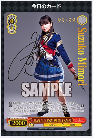 今日のカード特別編 2/2】そのうち1種は『シリアルナンバー入りの世界