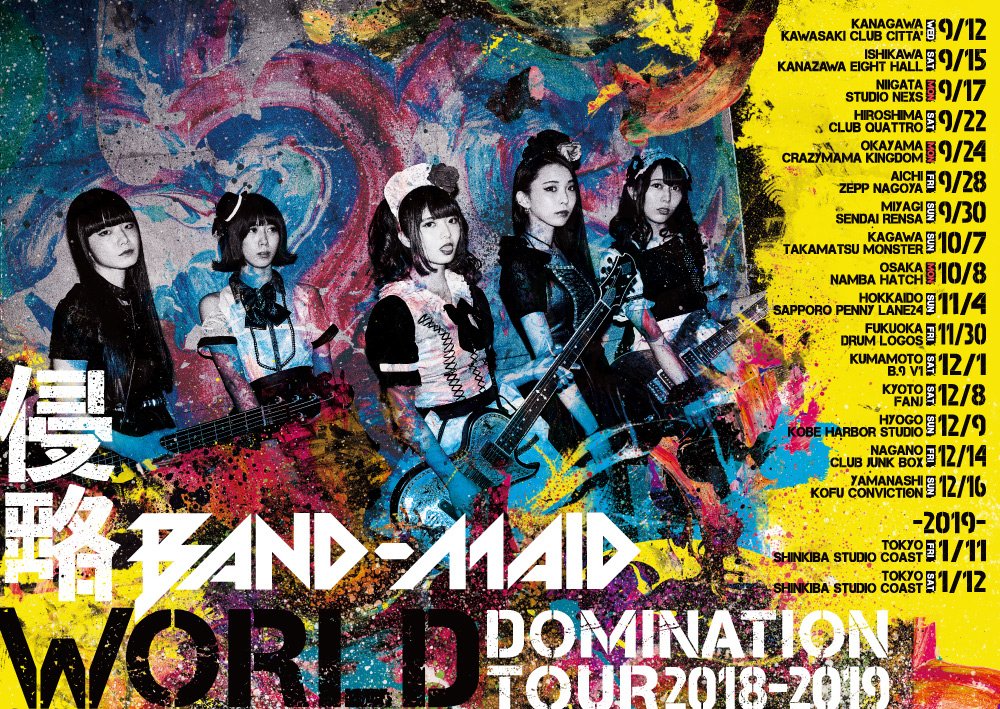 BAND-MAID ツアーポスター WORLD DOMINATION 2019 WORLD TOUR】 □BAND