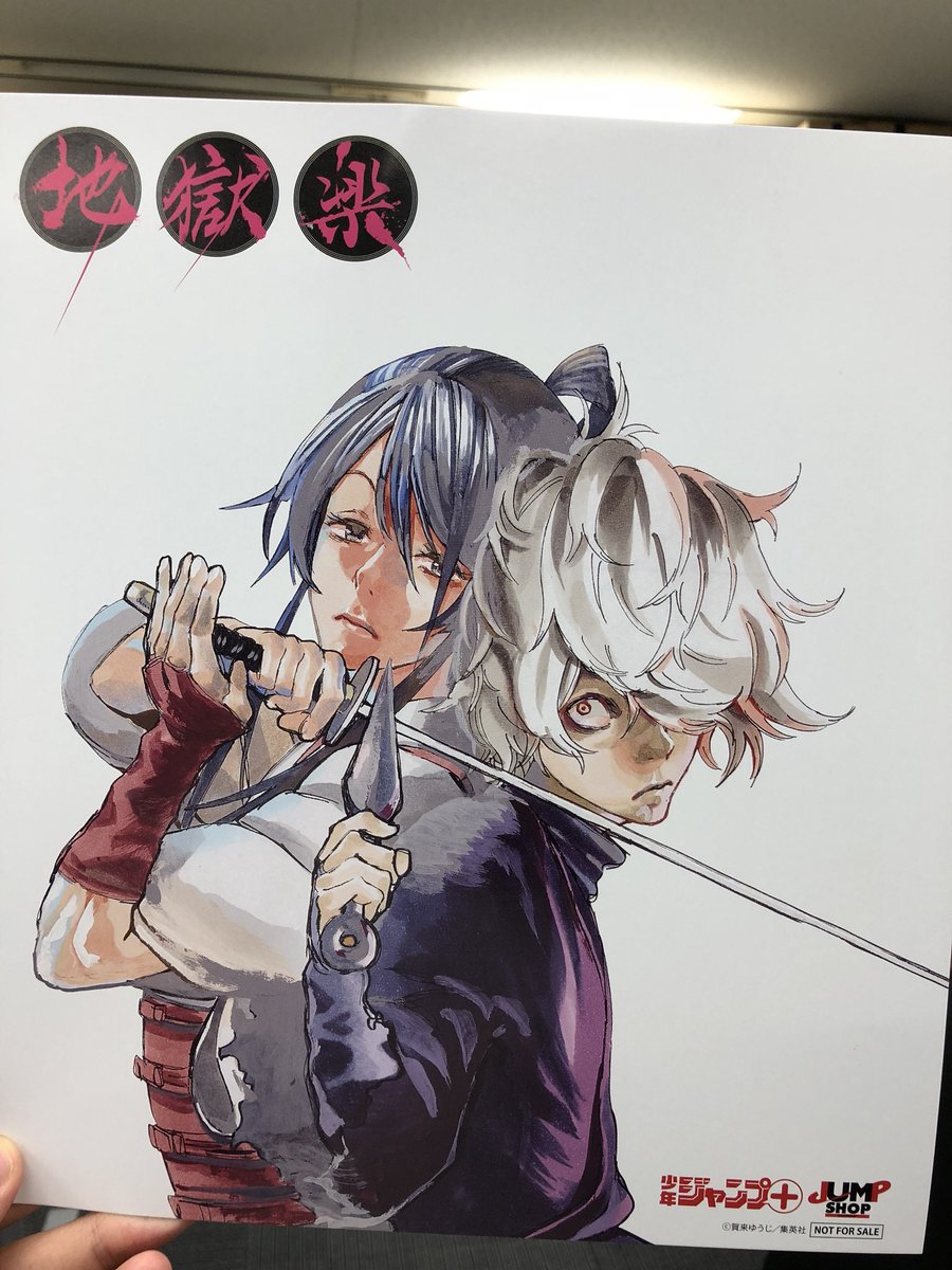 賀来ゆうじ先生初サイン会。 無事終了致しました。 100名を超える方々