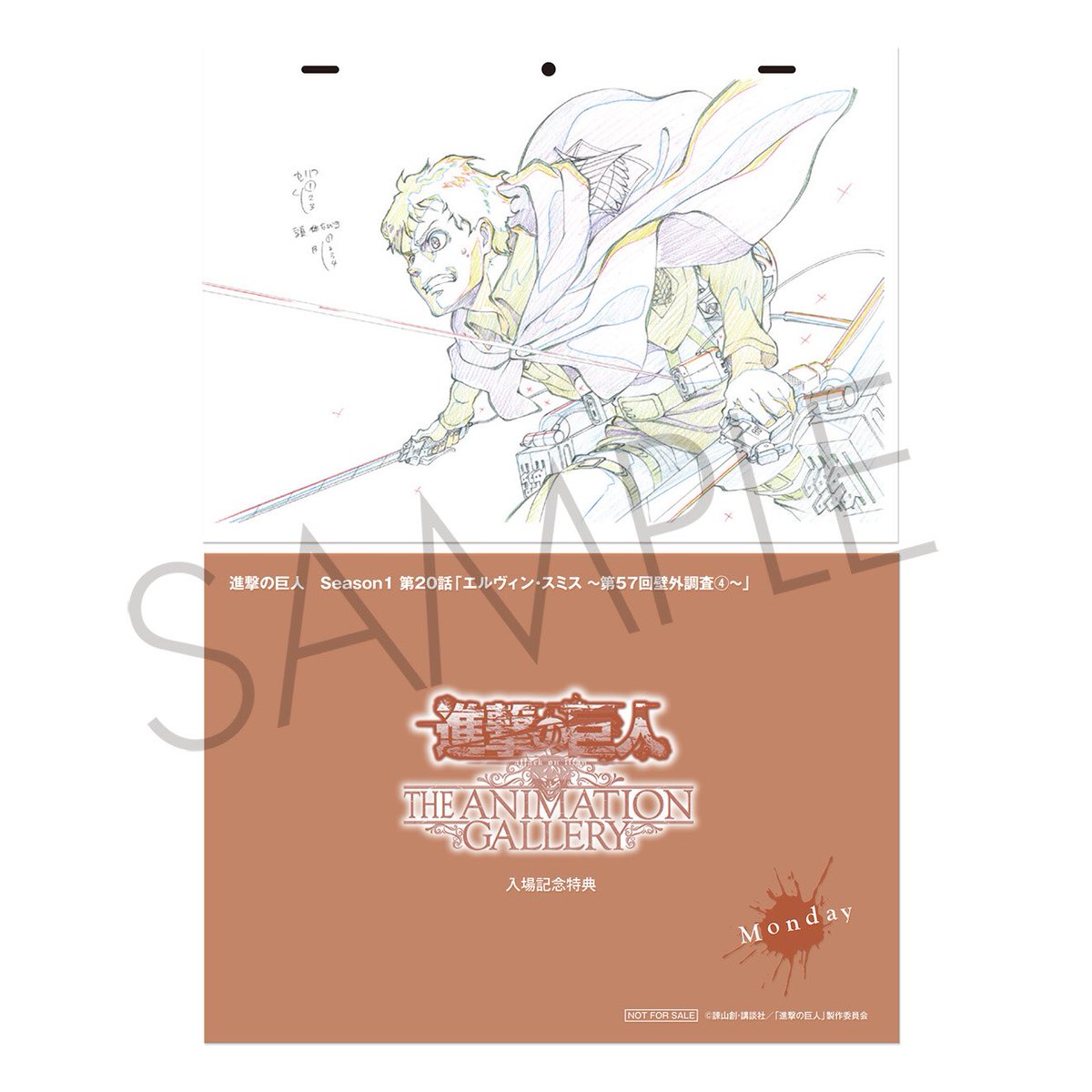 進撃の巨人」THE ANIMATION GALLERY (@shingekigallery) / Posts / X