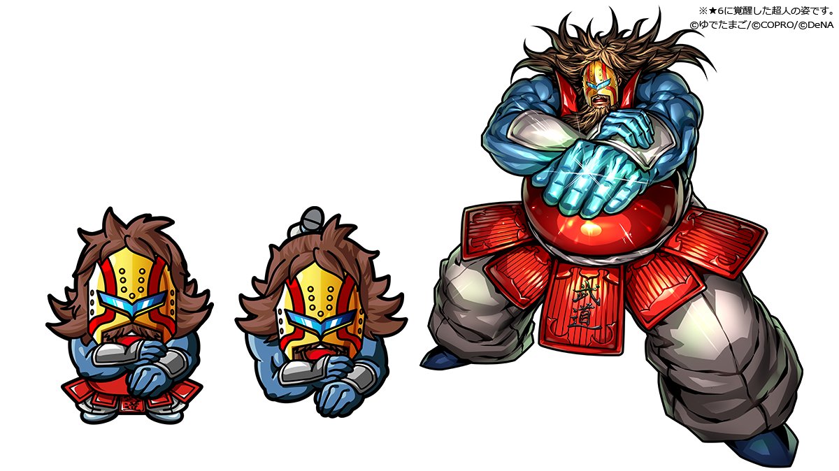 キン肉マン セル画 キン肉スグル ネプチューンキング 当時品 Yahoo