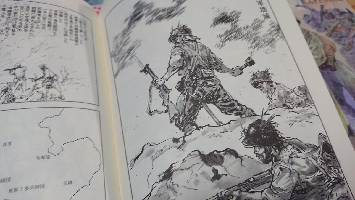 新里堅進(しんざとけんしん)氏の沖縄戦劇画は本当にお勧めです。 基本