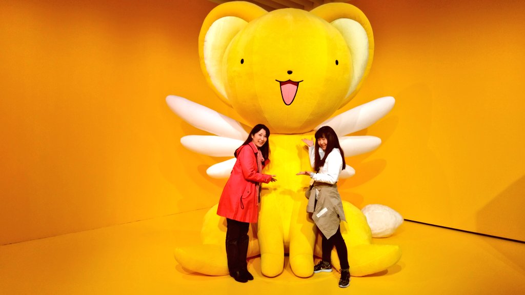 カードキャプターさくら展」 昨日の内覧会にて 大きいケロちゃんと