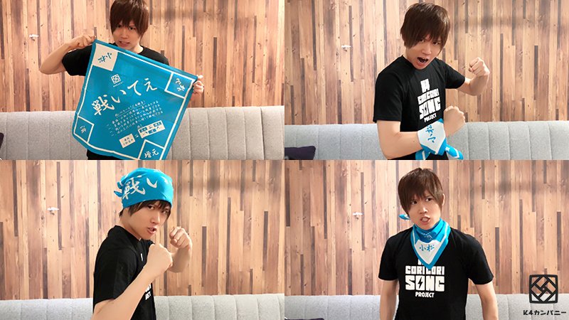 お知らせ】 スポーツ推進部・小松昌平がプロデュースするグッズは