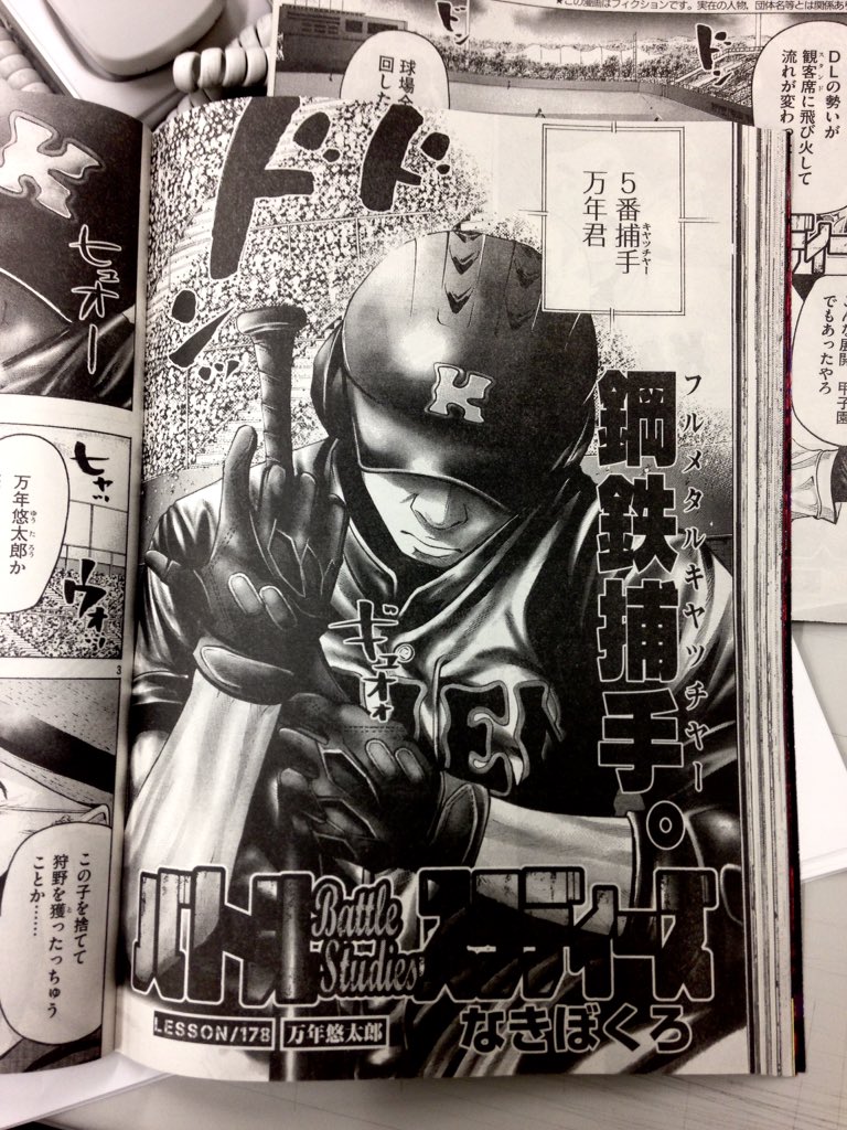 身びいきも含め、毎回毎回画力が上がっていきます。作者の努力もさる