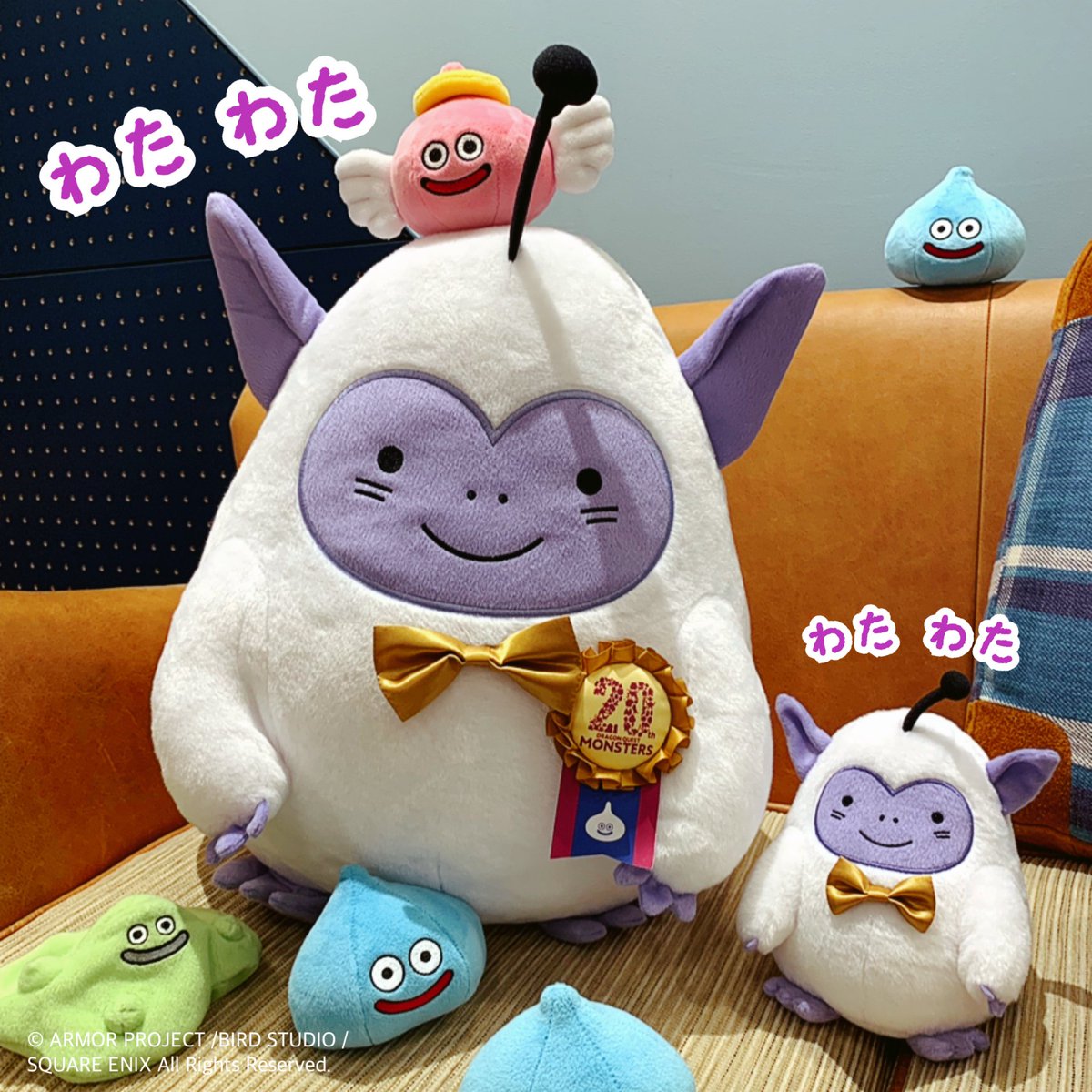 わたわた。夜のスクエニ社内🌙タイジュの国から「わたぼう」がやってき