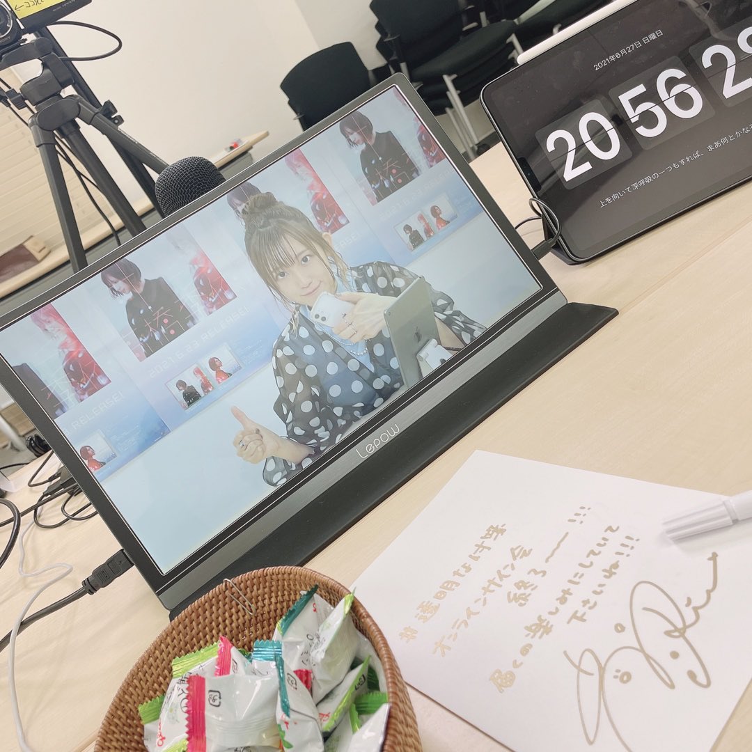 透明な付箋 オンラインサイン会！ なんとなんと！4時間の大ボリューム