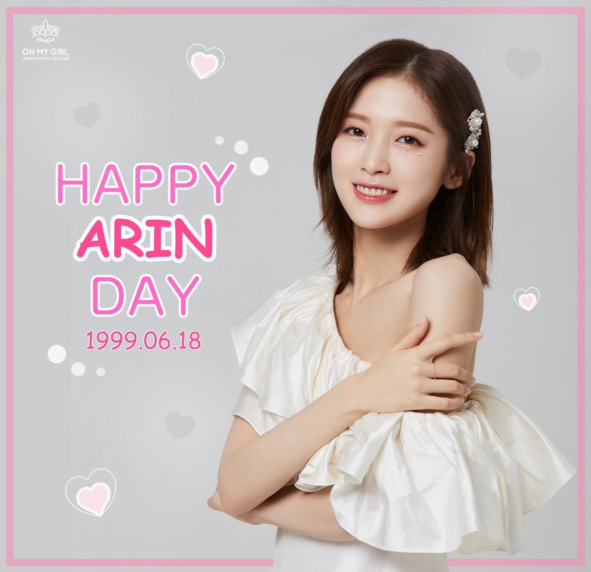 🎂0618 HAPPY ARIN DAY🎂 お誕生日おめでとうございます🎉💖 #OHMYGIRL